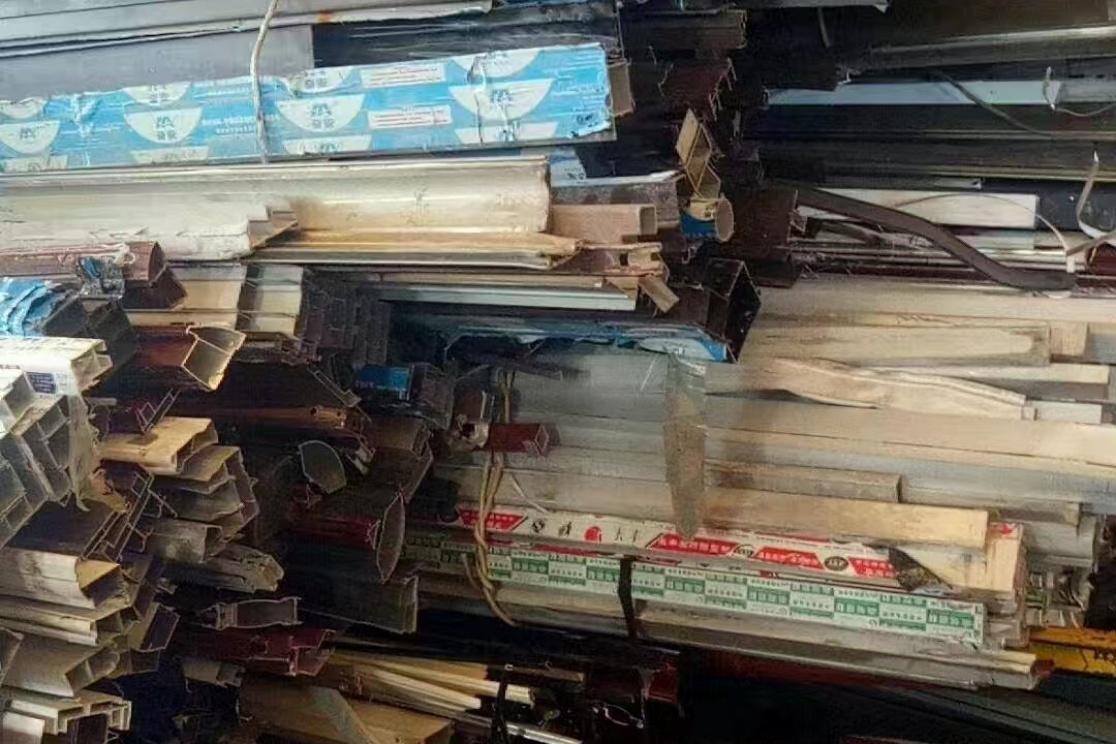 广州东恰再生资源有限公司