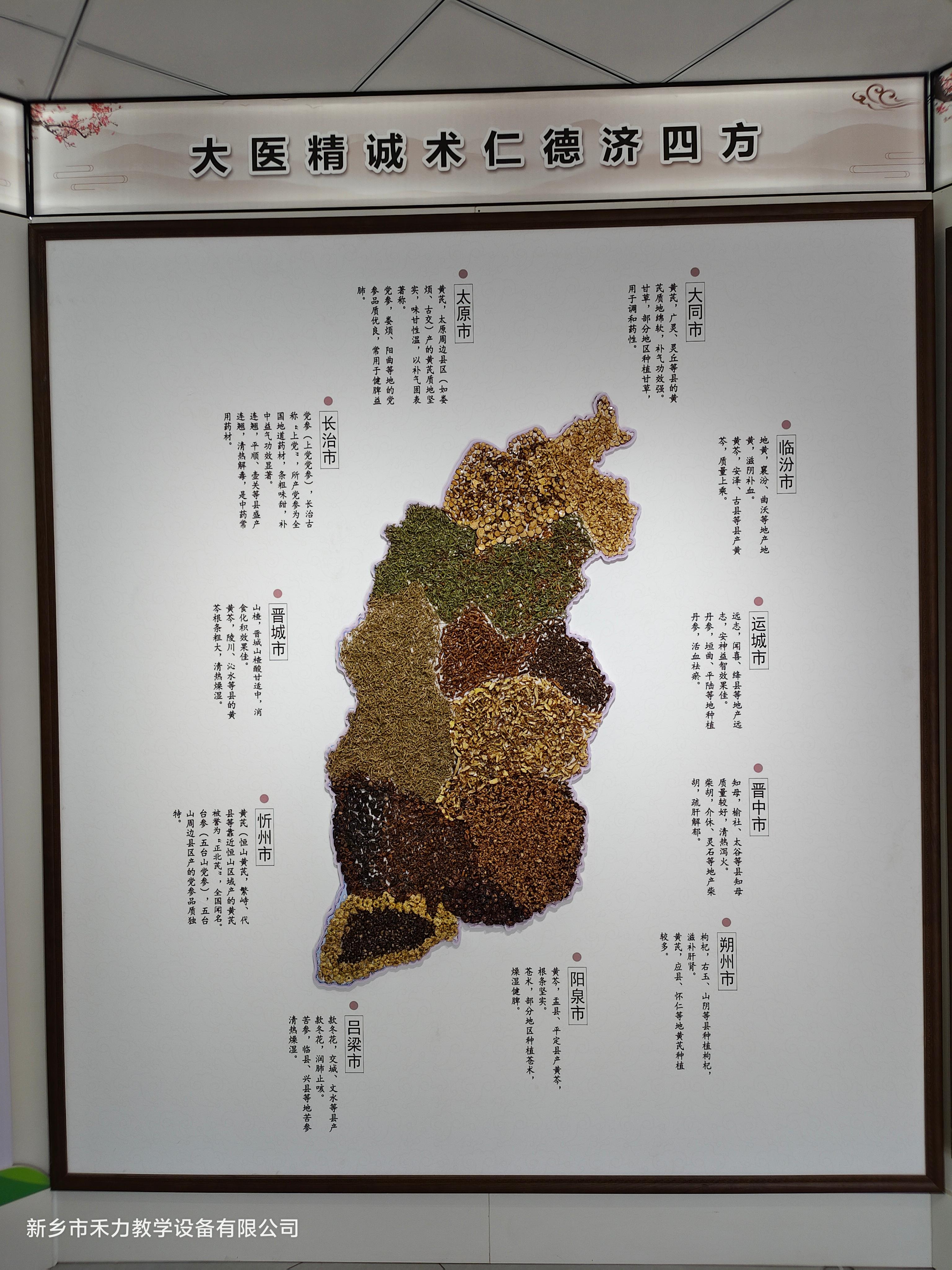 新乡禾力教学设备产品实拍2