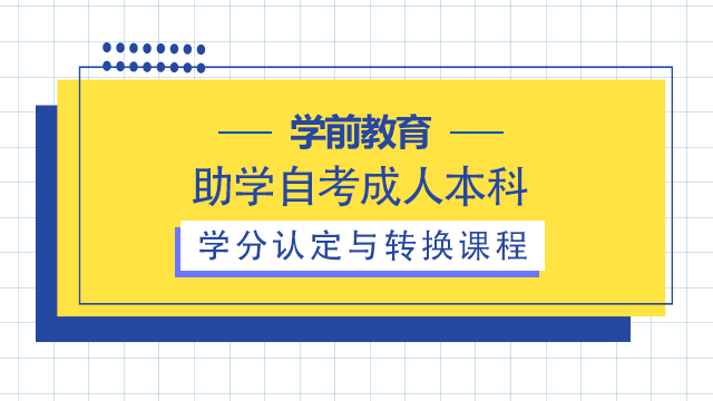 法商教育
