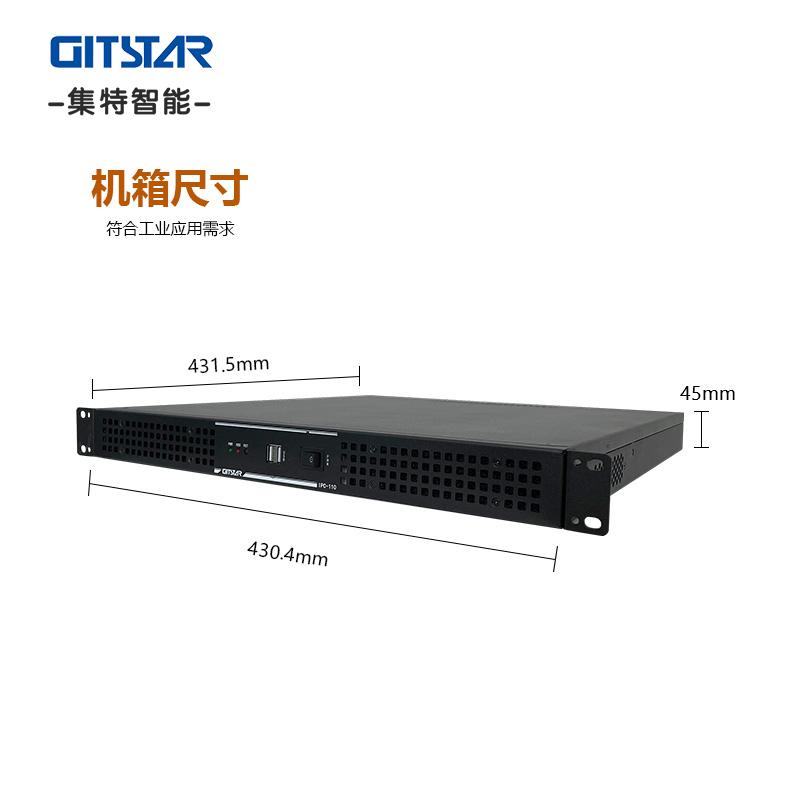 集特智能产品图1