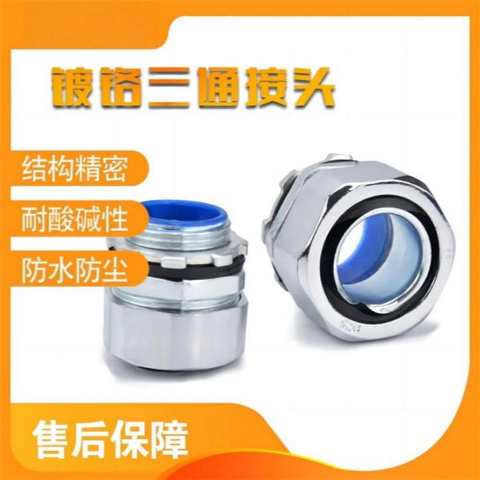 上海闵彬管业仓库