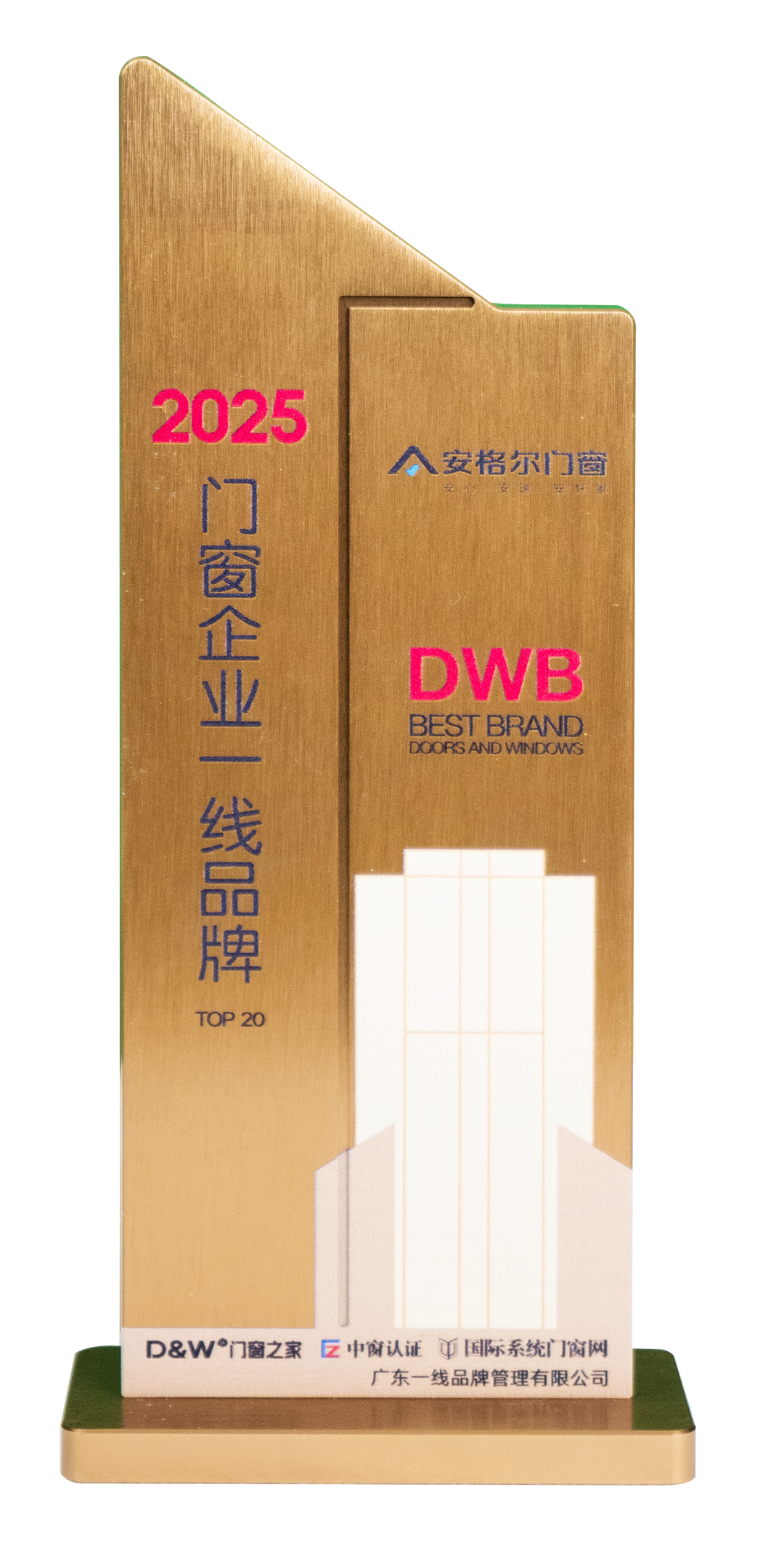 安格尔门窗工厂实景