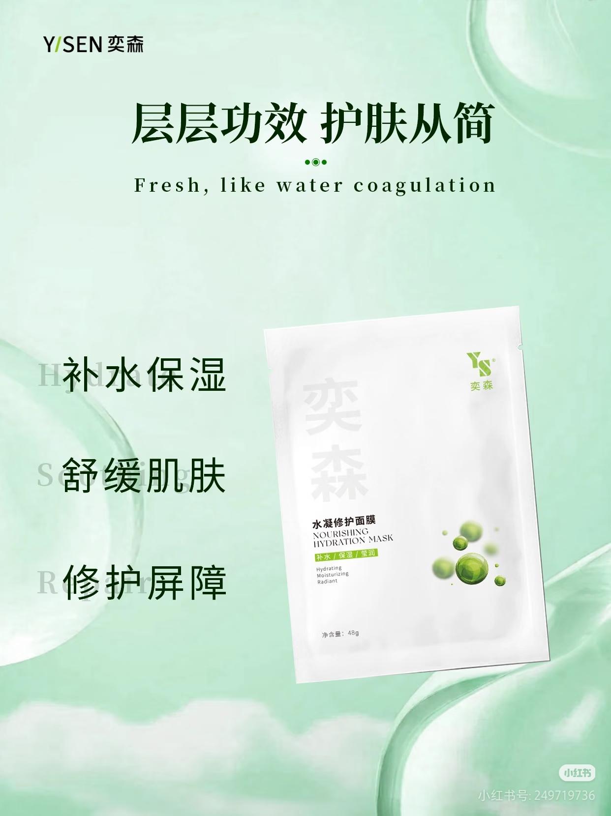 厦门优奕生物科技