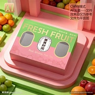 郑州极印包装水果盒案例
