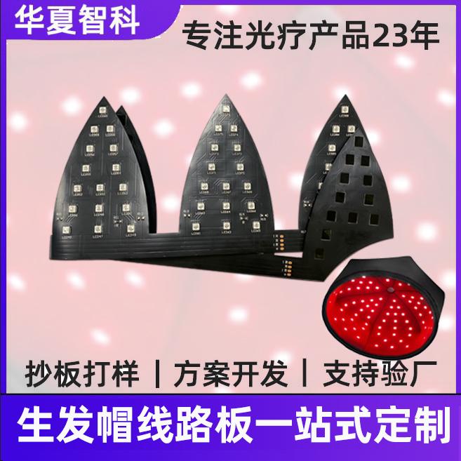 华夏智科厂房