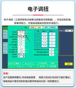 天津智能电批90度弯头优质厂家推荐,深圳好伙伴专注精密锁付