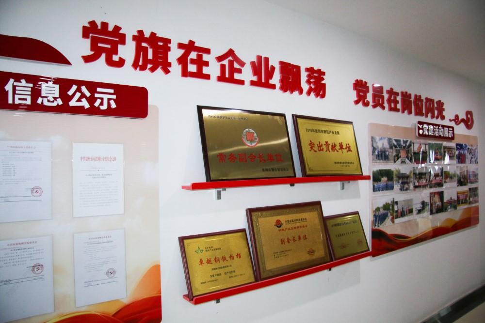 淘钢网智慧仓储