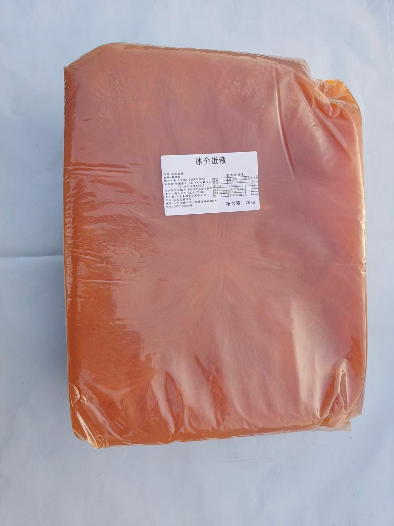 山东惠朔食品