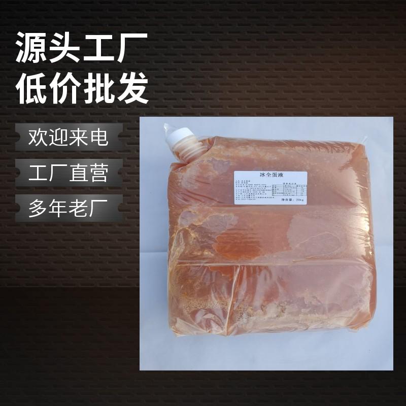 山东惠朔食品