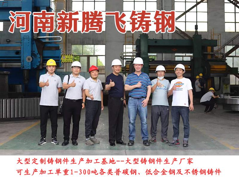 铸钢件生产车间