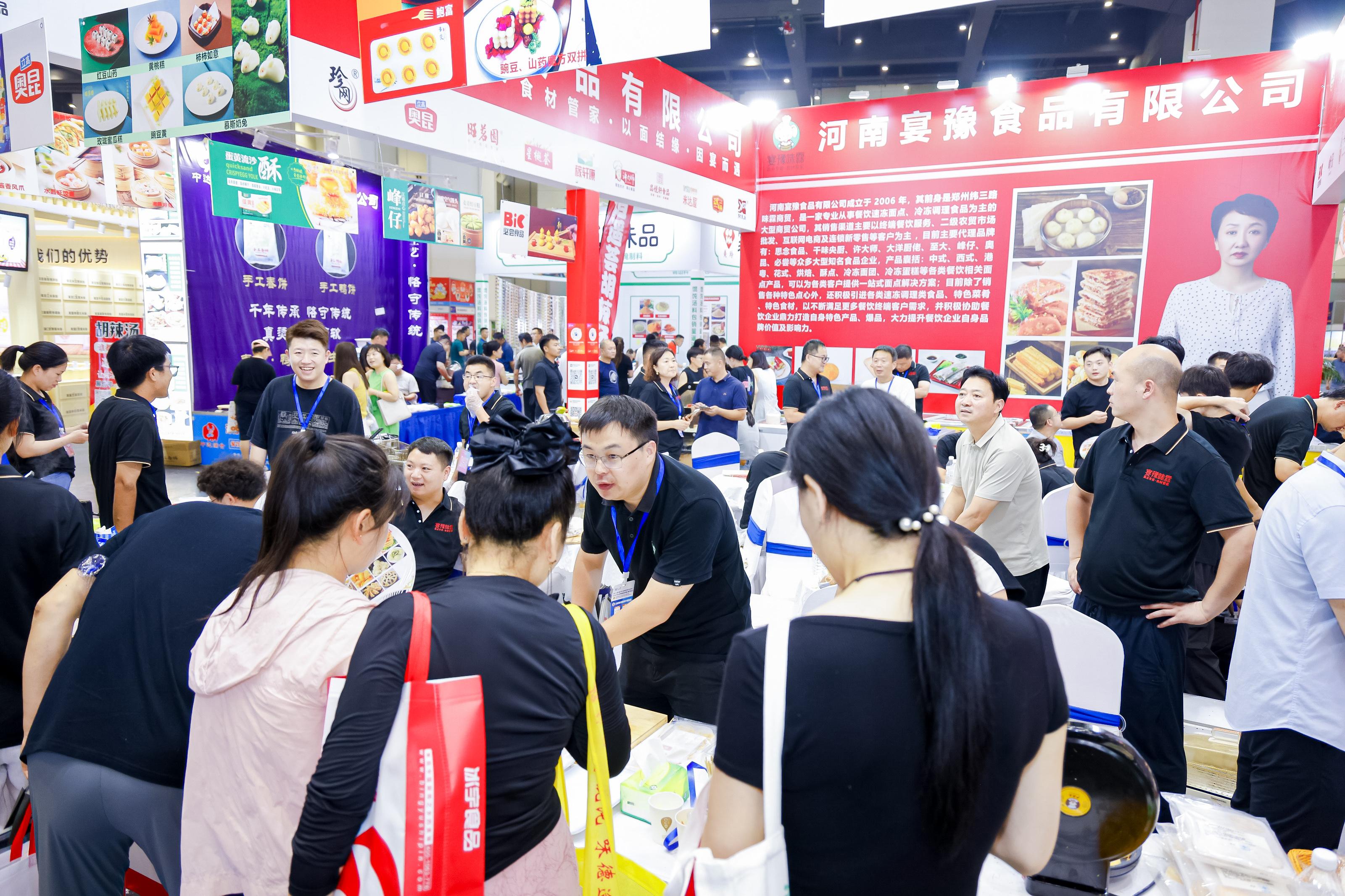 中国冻博会现场