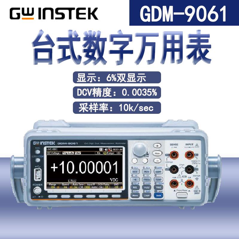 新进时科技产品图1