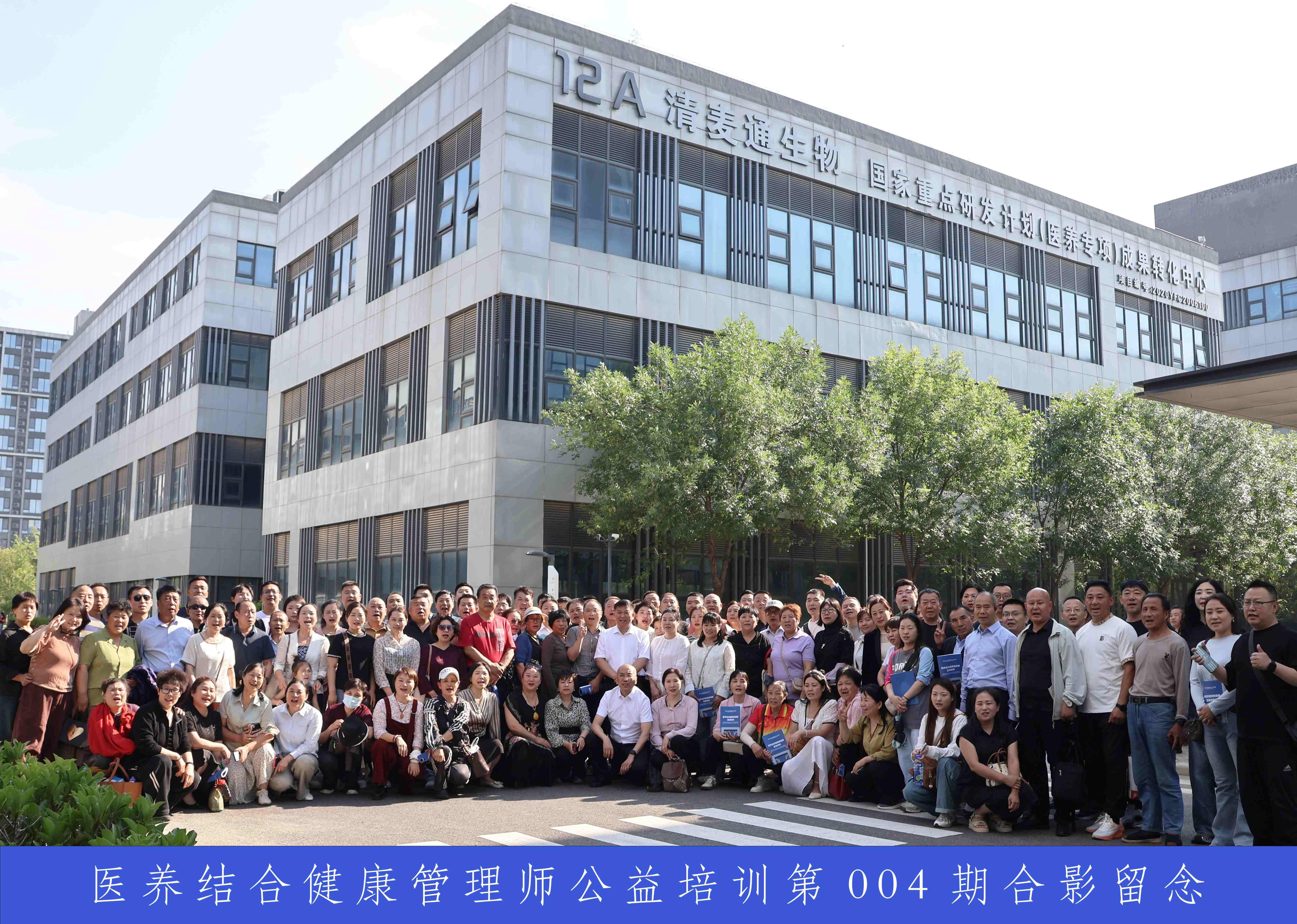 河南清麦通生物科技
