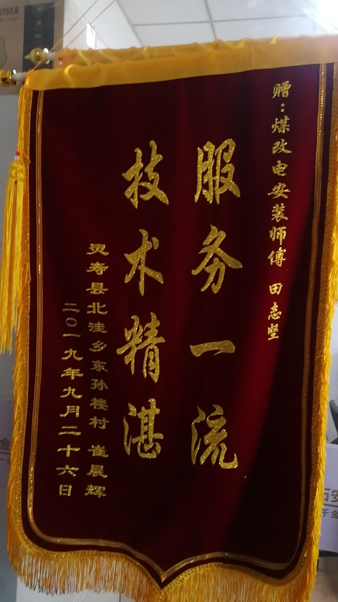 石家庄中央空调服务
