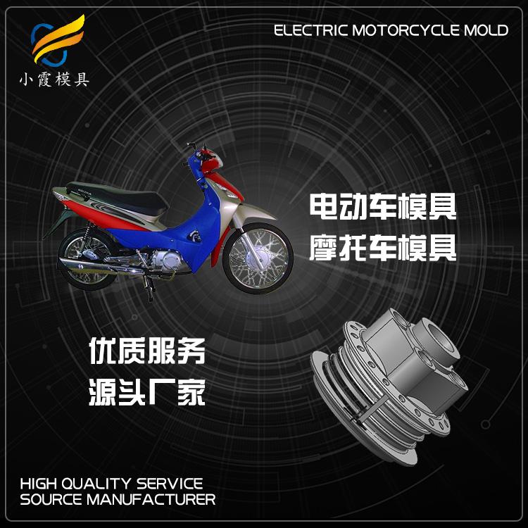 电动车注塑模具生产车间