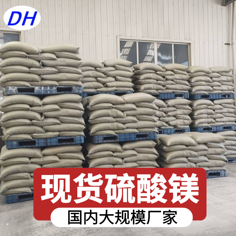 鼎昊化工