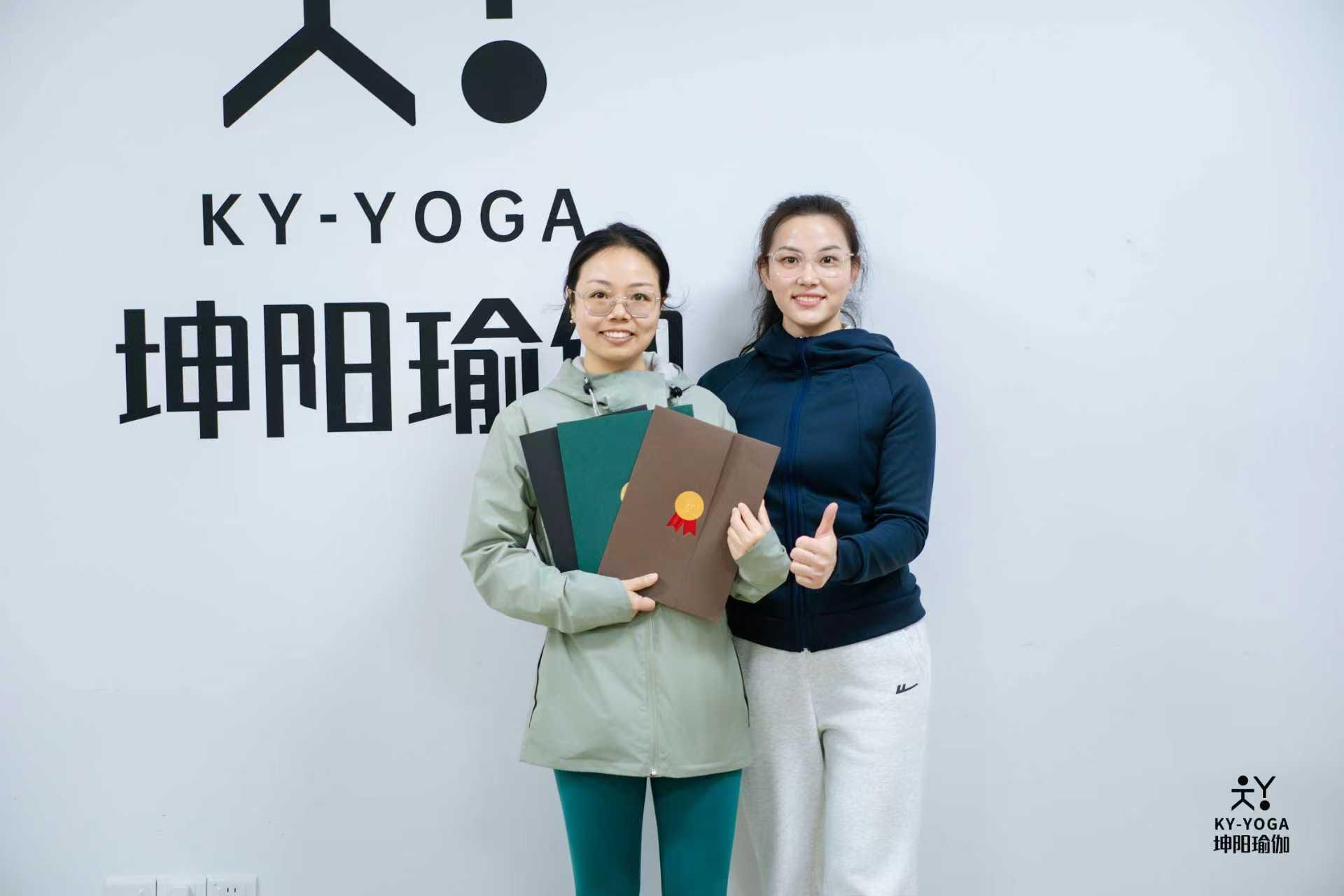 坤阳瑜伽培训