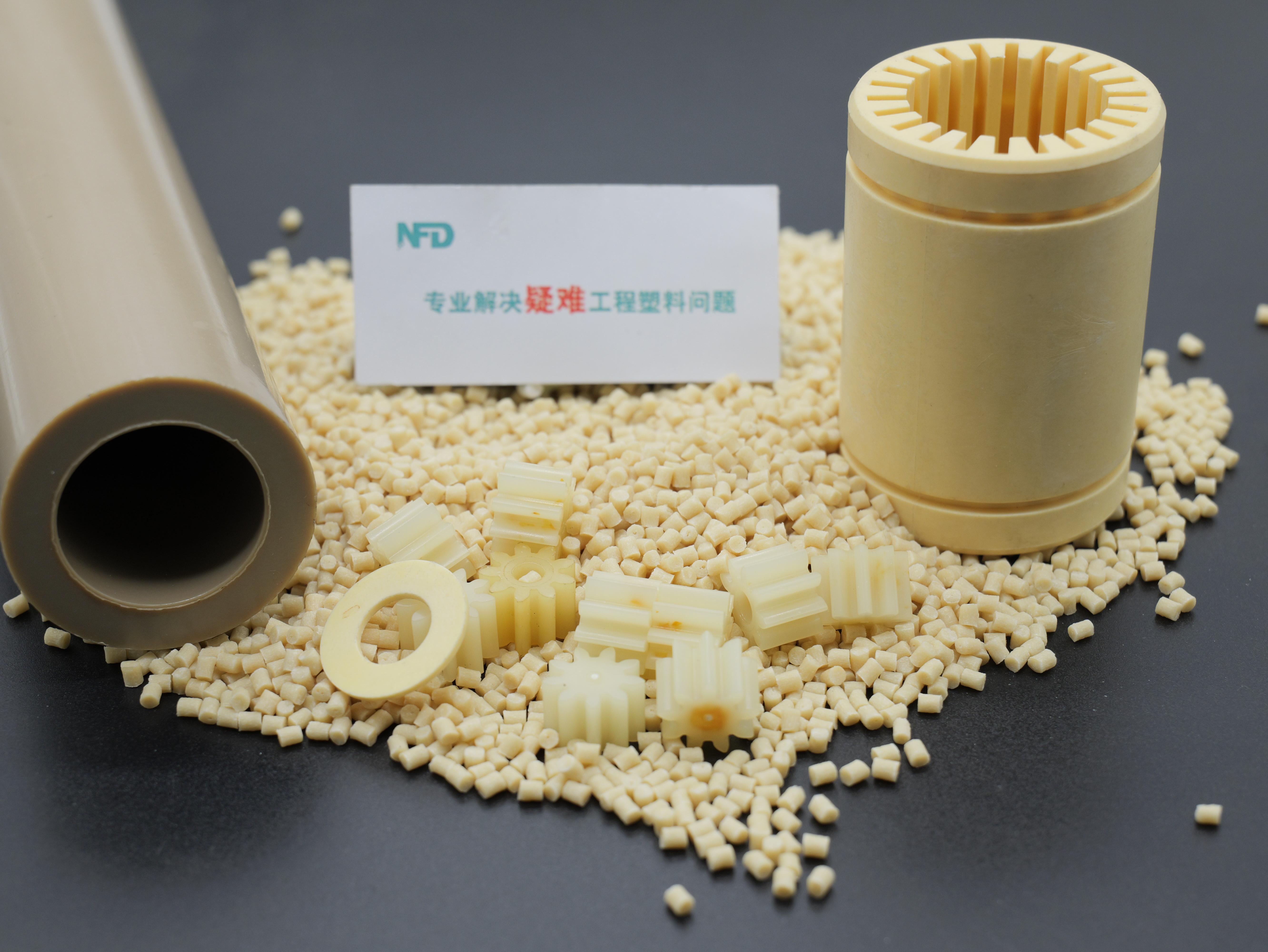 新孚达高性能材料