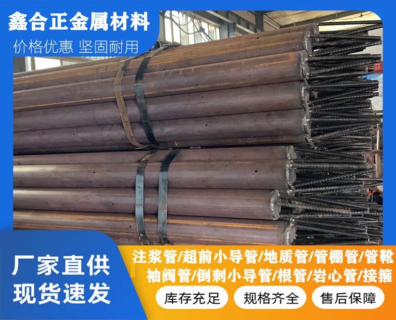 山东鑫合正金属材料有限公司