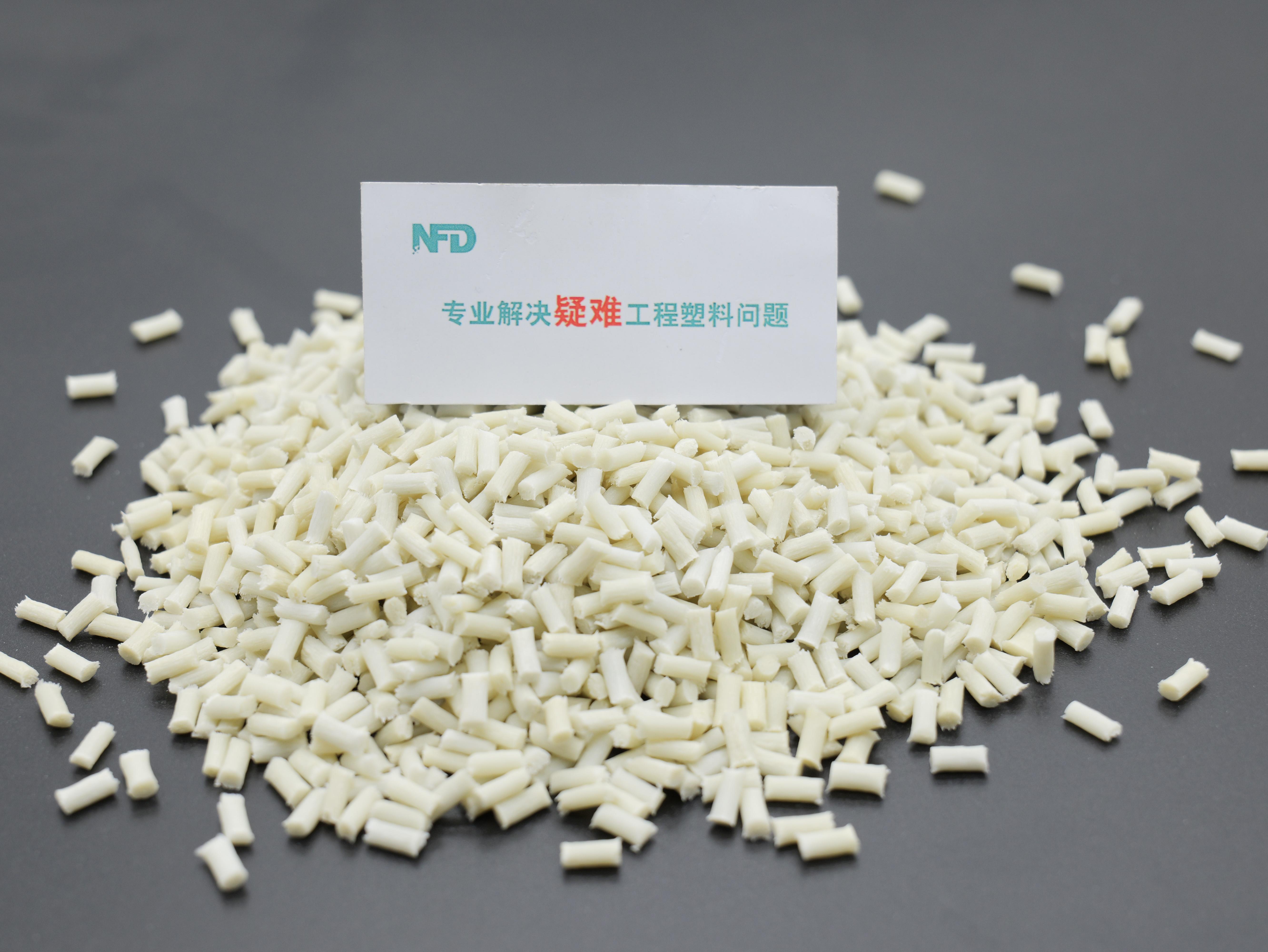 新孚达高性能材料