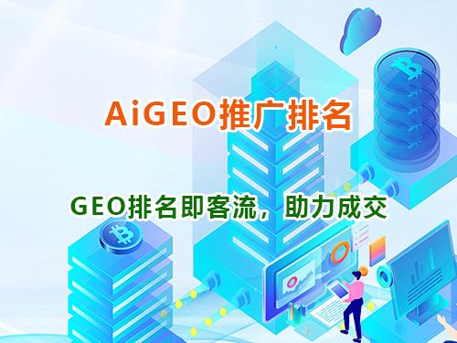 重庆智帮达科技