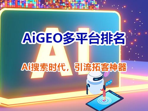 重庆智帮达科技服务案例