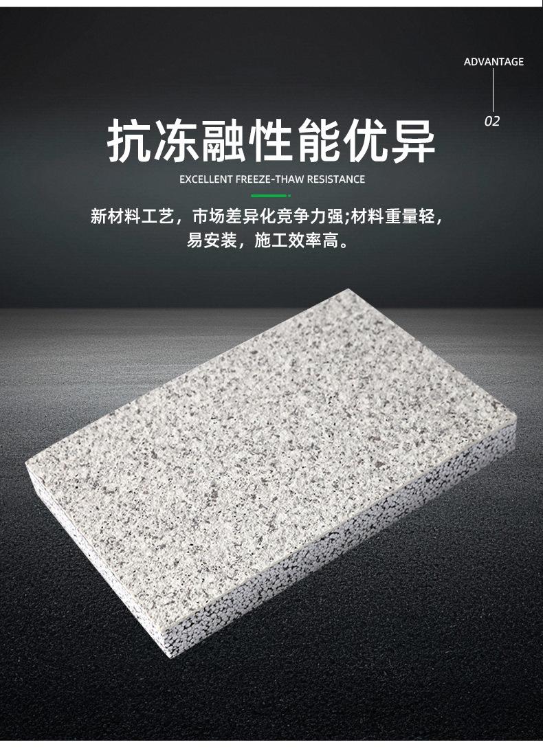 得尔福绿建案例工程