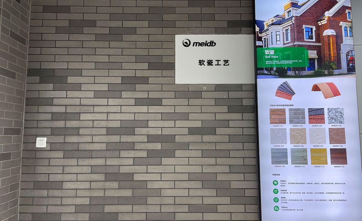 得尔福绿建产品展示
