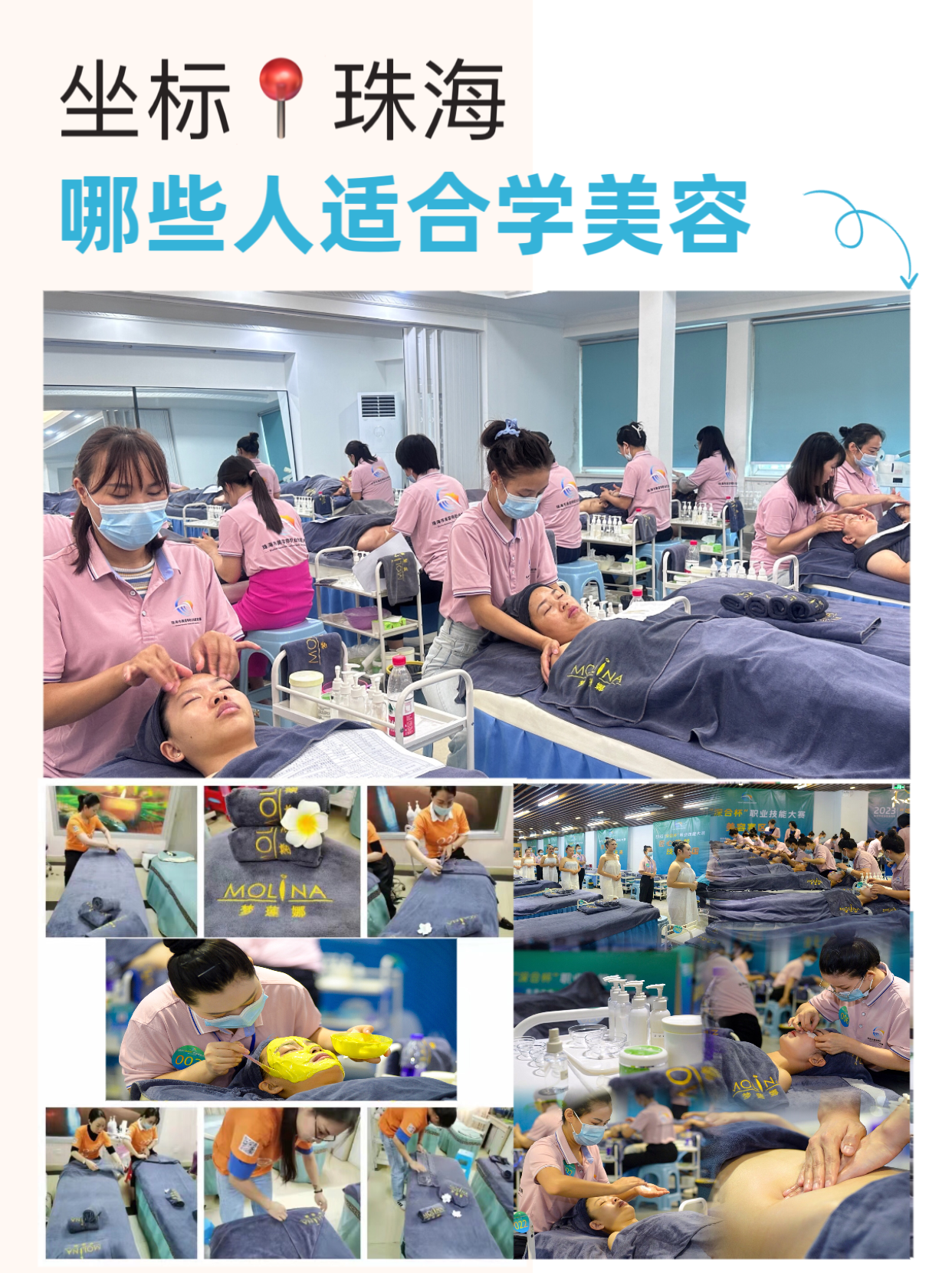 梦莲娜职教联盟
