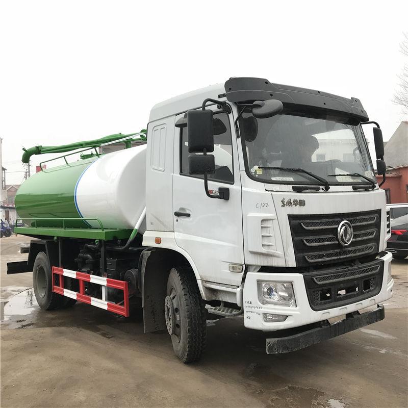 山东东环汽车科技环卫车
