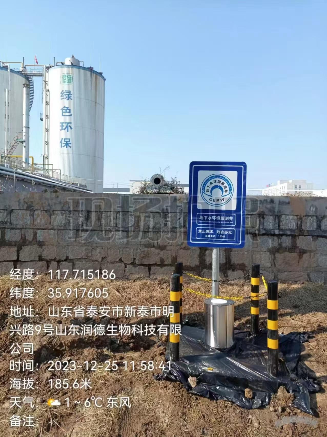 地质勘探施工