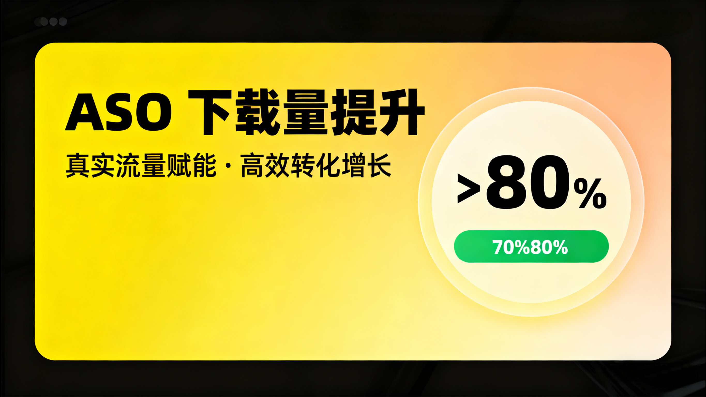 柚鸥网络服务示意图