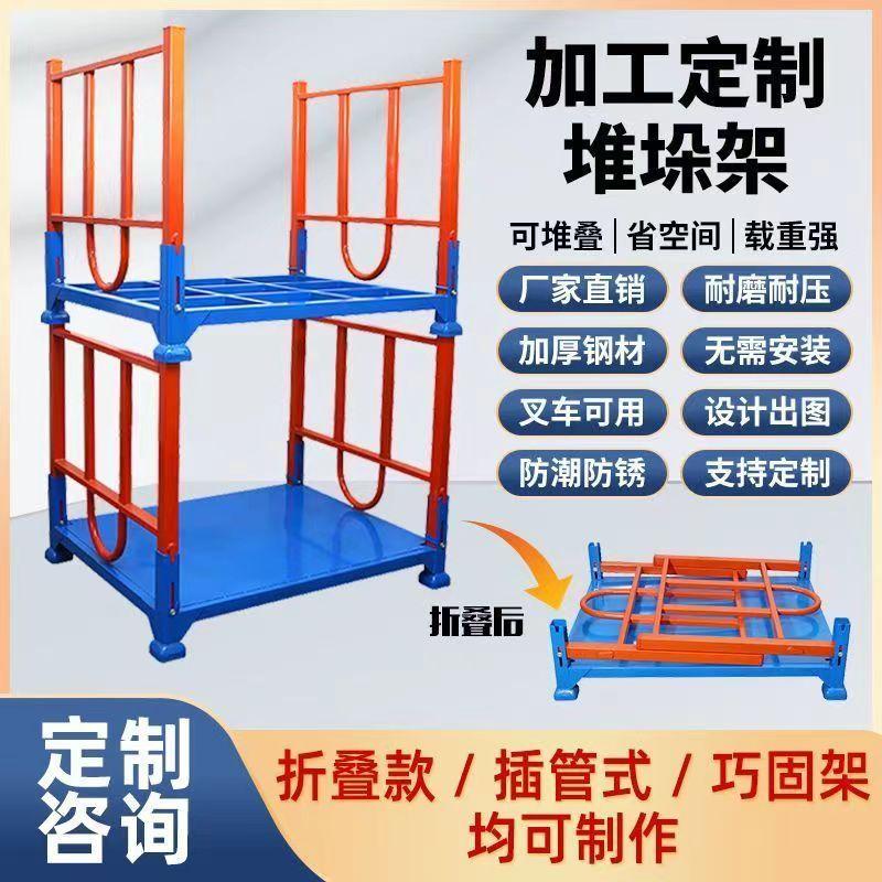 折叠货架展示2