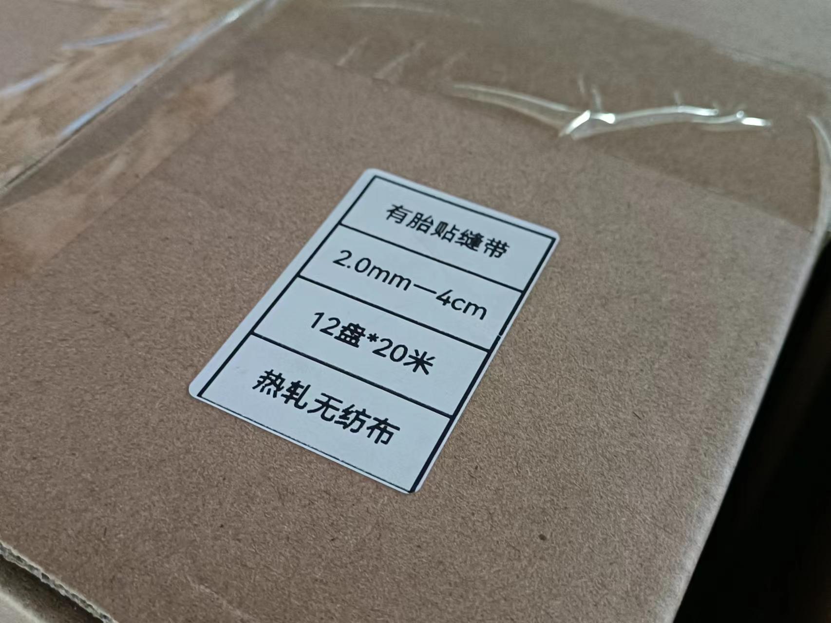 肥城永达工程材料
