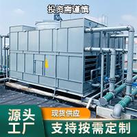 闭式冷却塔产品图