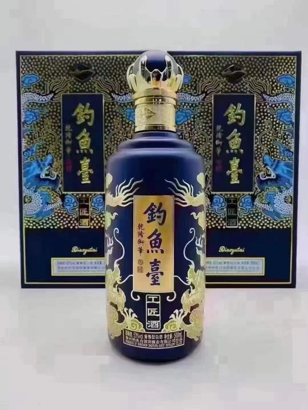 千安名酒礼品回收