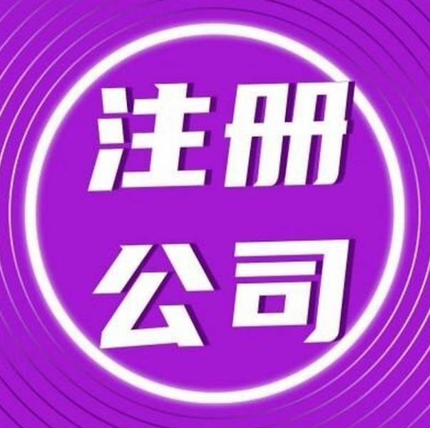 蚂蚁智企控股集团