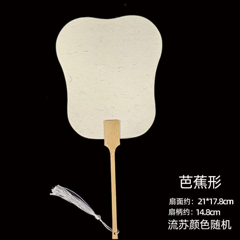 艺传说团扇