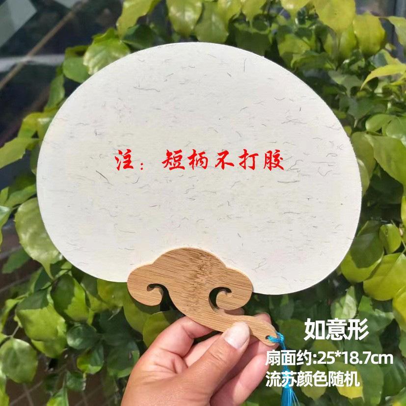 艺传说团扇产品展示