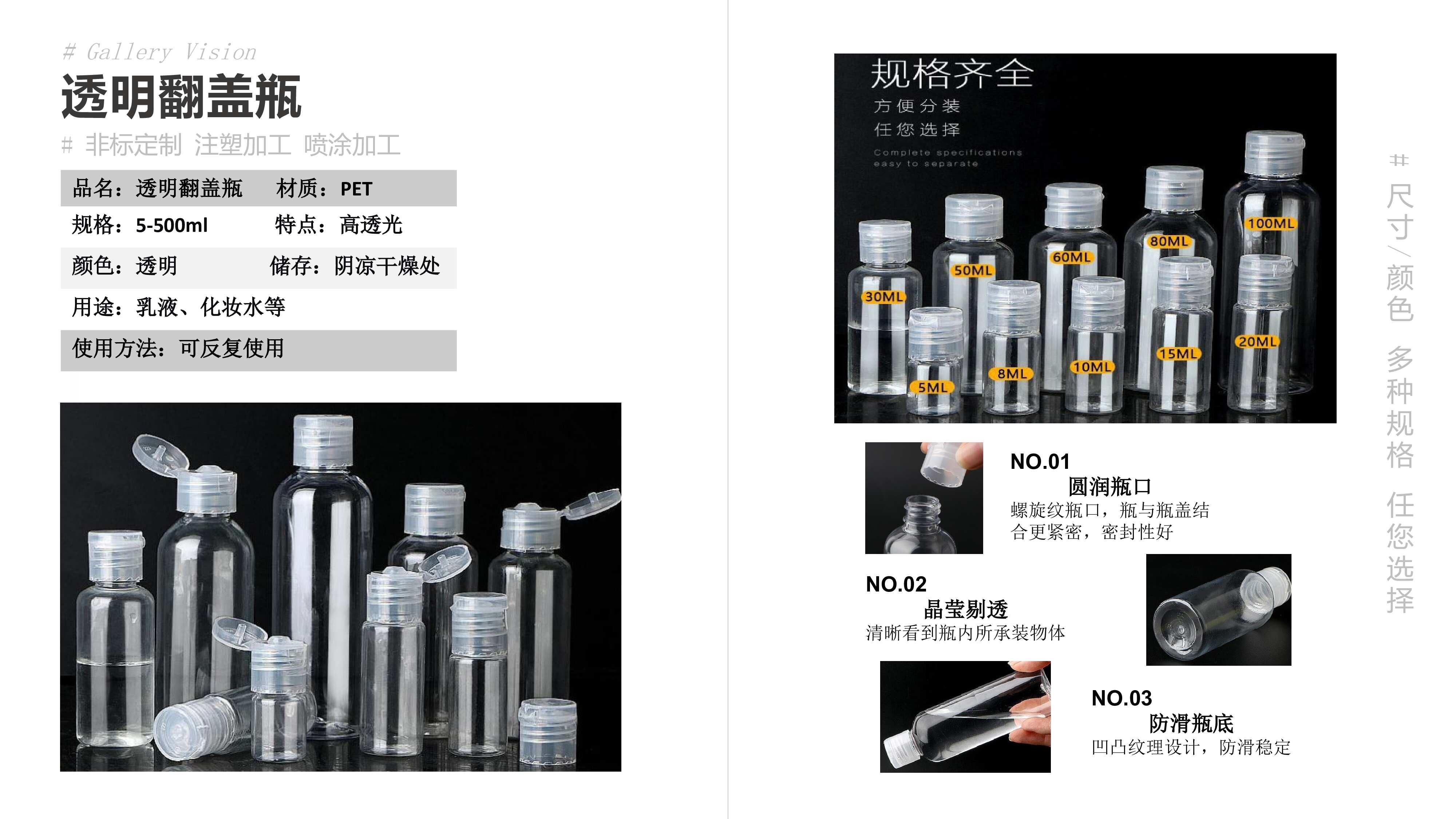科鹏塑胶产品展示