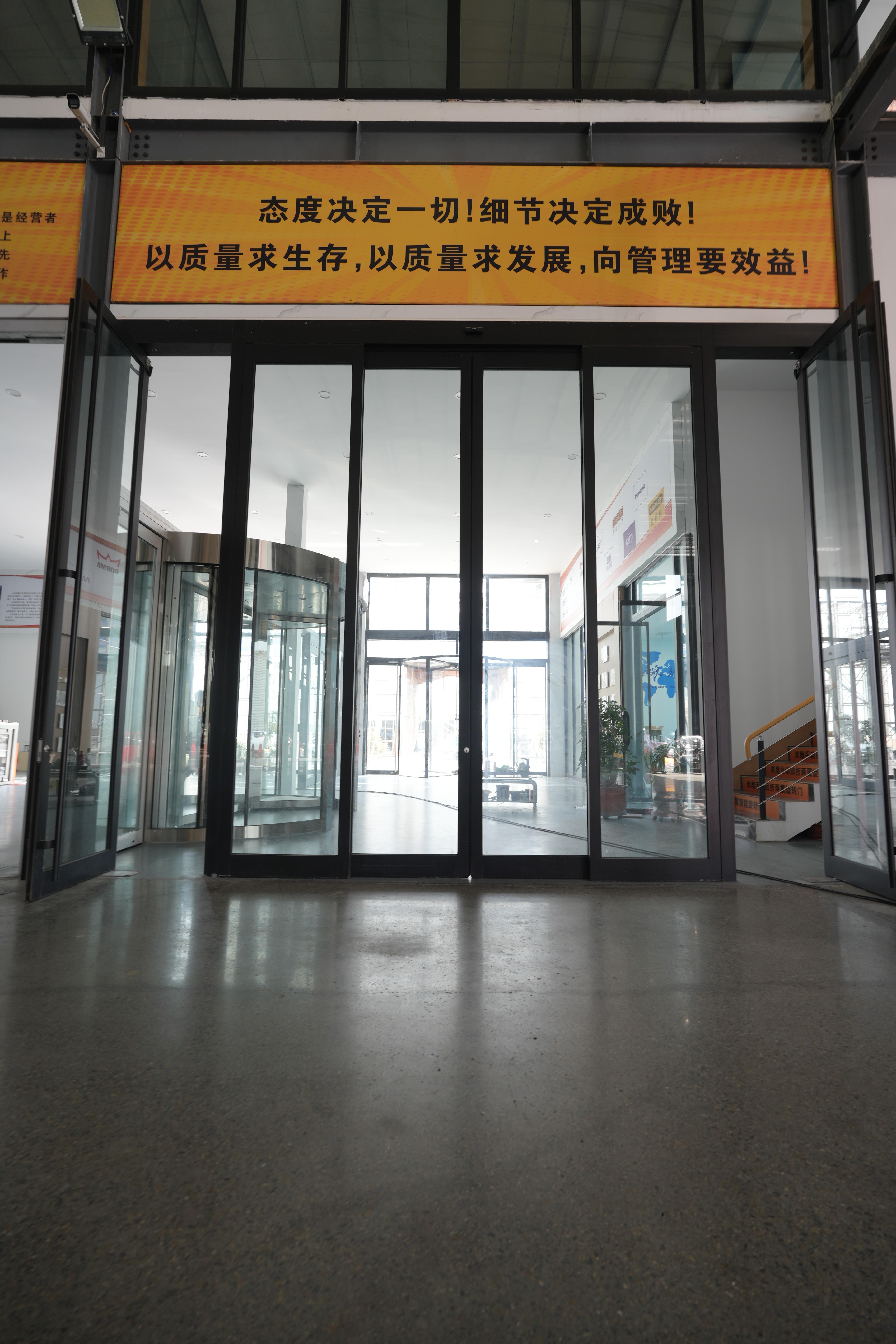 山东凯旋门控产品展示2