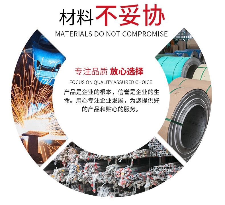 不锈钢带成品