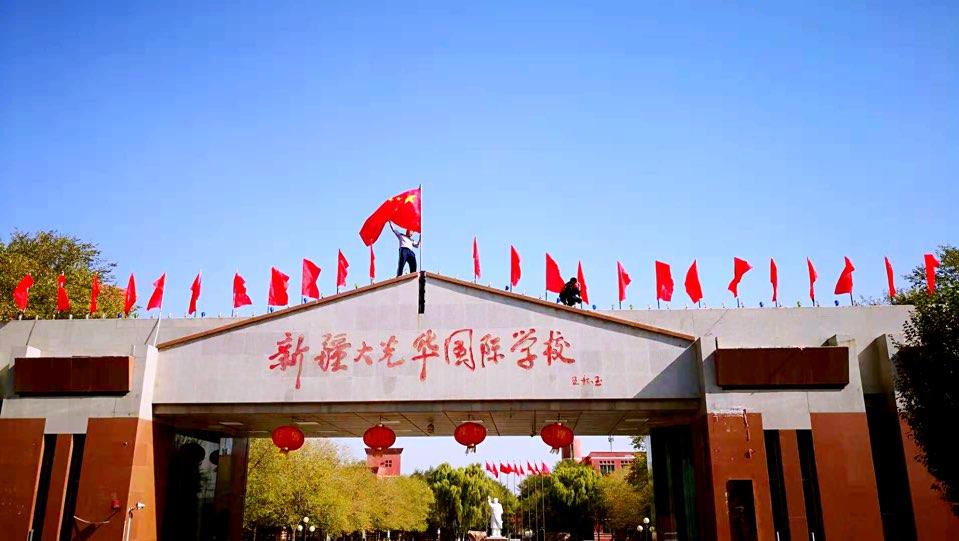 教学活动