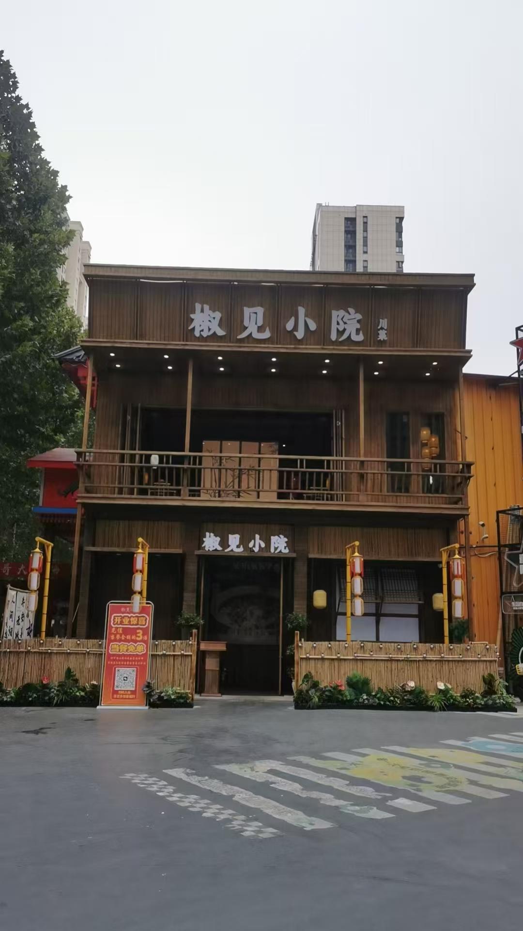 武汉信为装饰工程有限公司示例图1