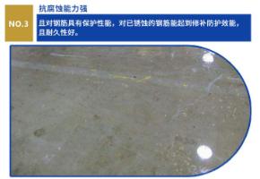 天津九延新材料介绍图2