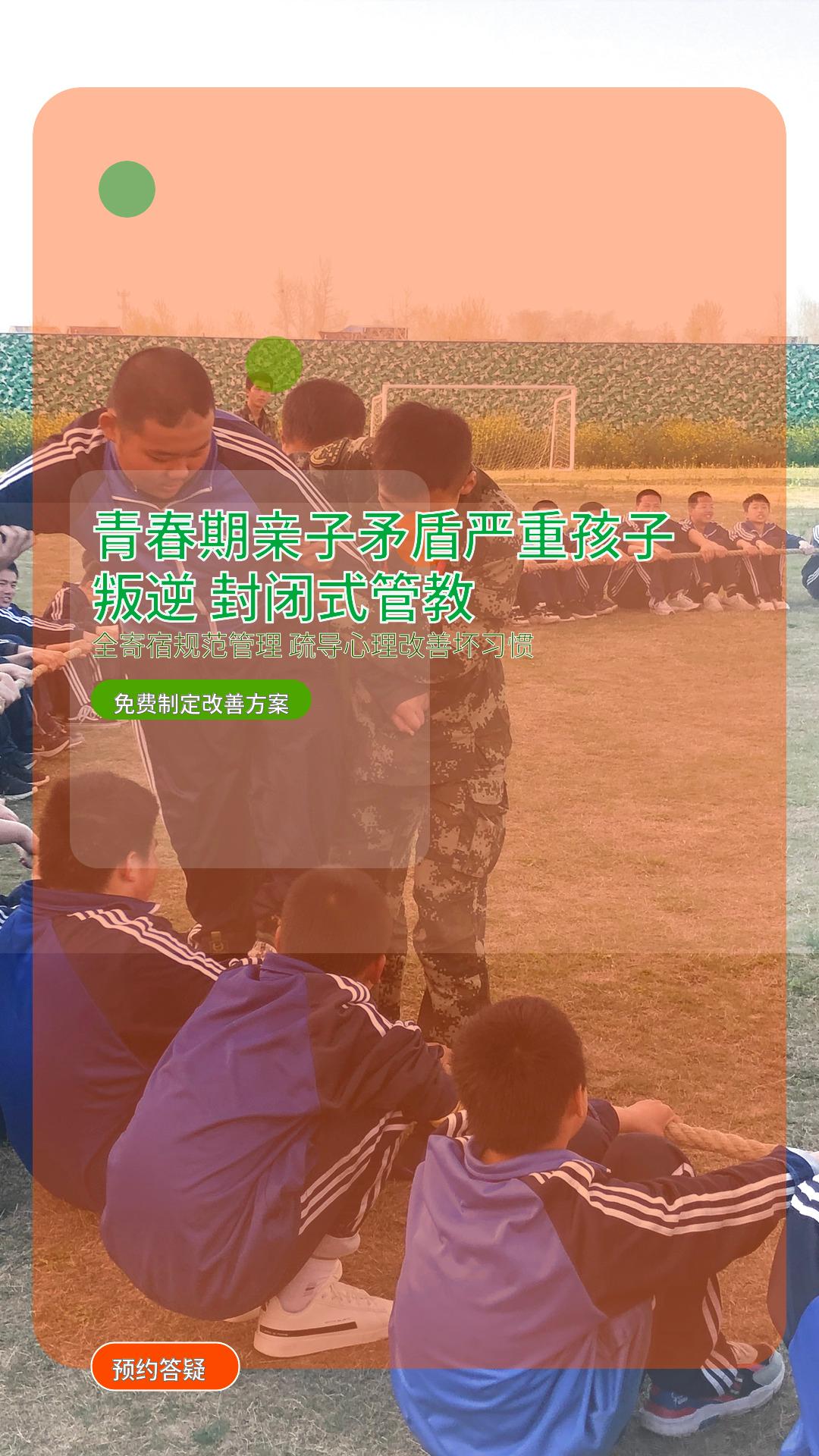 鄂州孩子心理成长中心