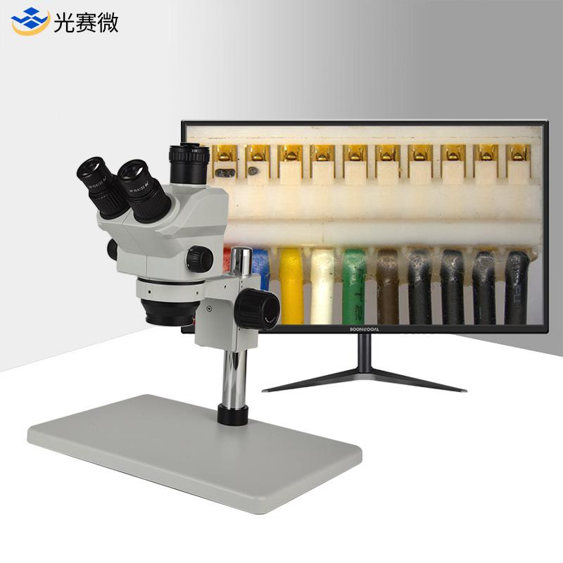 微特视界产品图2