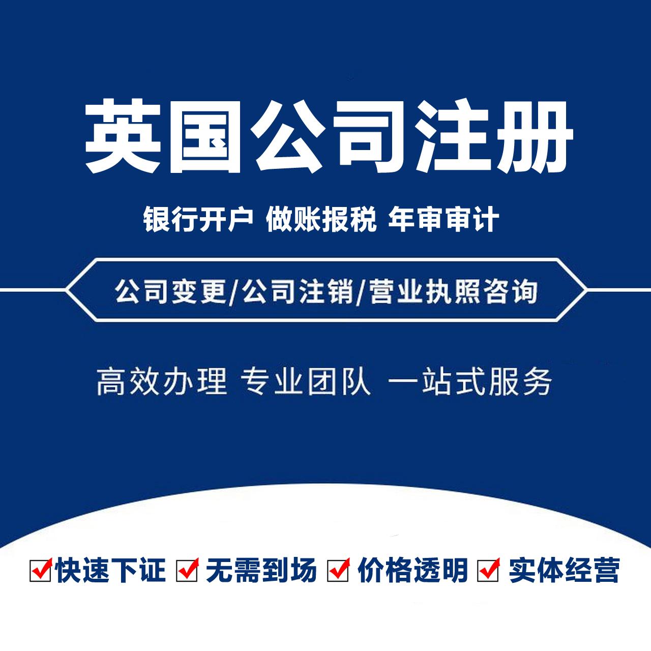 跨境企业服务流程