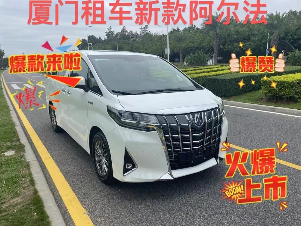 厦门商务租车车辆