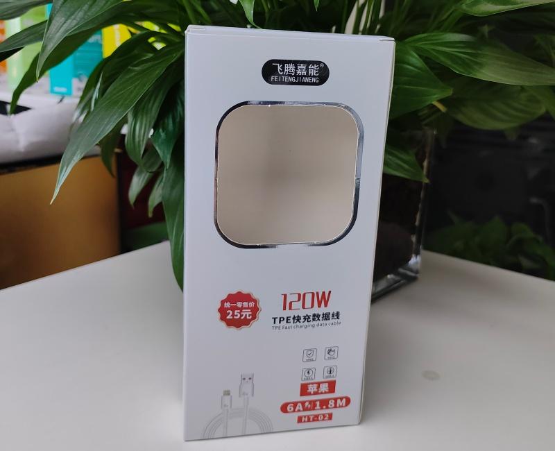 帮橙包装产品展示